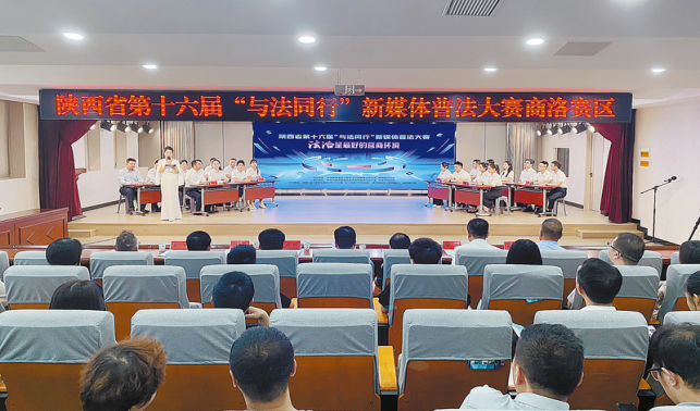 “八五”普法結(jié)碩果 法治護航啟新程